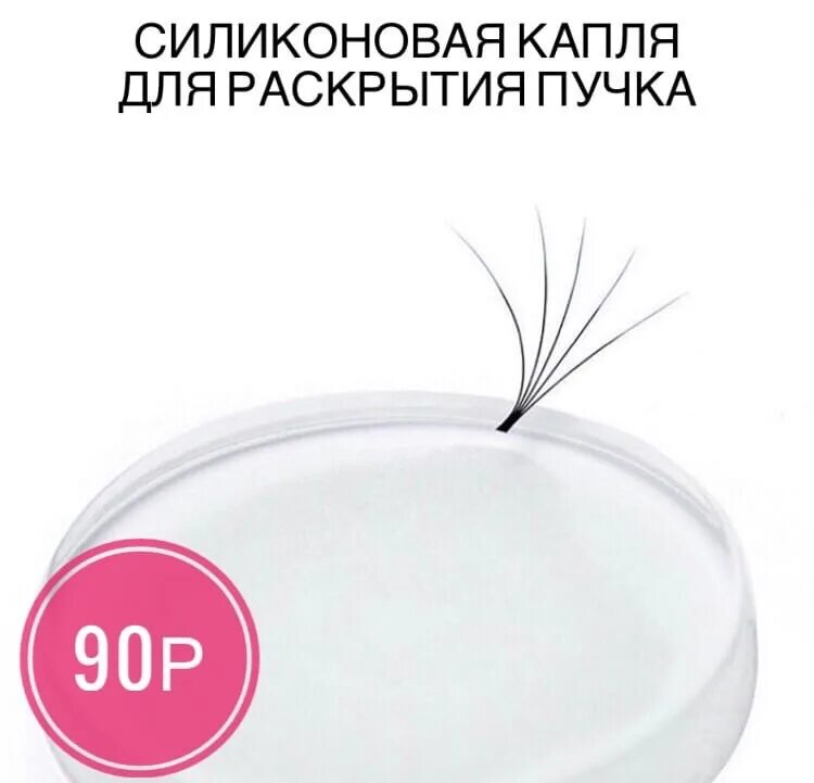 Можно ли мыть силиконовую