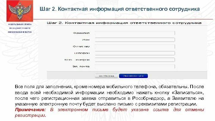 Контактная информация компании. Оператор колл центра. Контактная информация сотрудников. Контактная информация сотрудников. Контактная информация сотрудников.