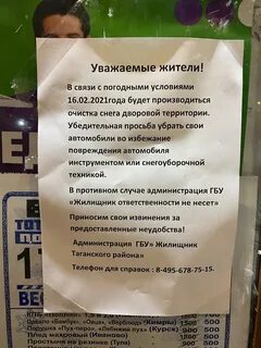 Справедливая имя