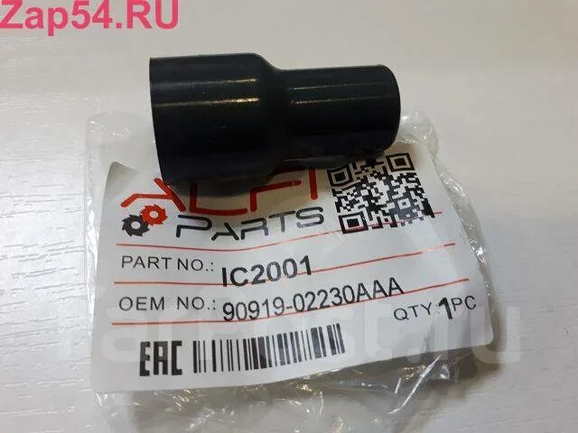 Alfi parts ss4001 уплотнитель свечного колодца. Alfi parts отзывы. Alfi parts mw1007. Наконечник катушки зажигания солярис 1. Кл.