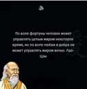 Лао-Цзы цитаты о мудрости. Мудрые мысли Лао Цзы. Лао Цзы цитаты. Слова Лао Цзы Мудрые. Спокойно способный