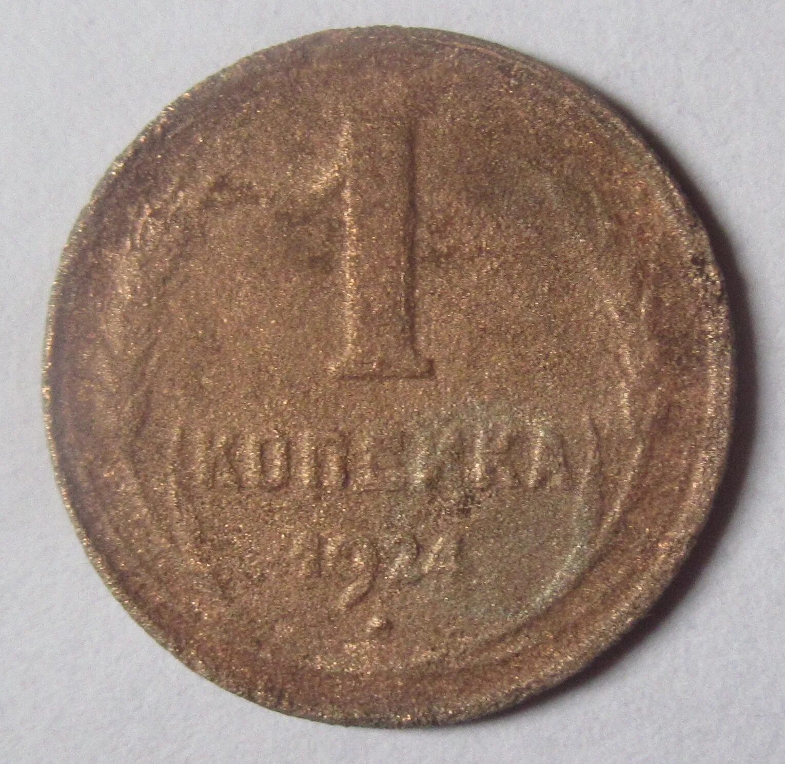 1 к 1924 г. К1924вк01т1. 1924 Буквами. 10к 1924. 333/К1924.