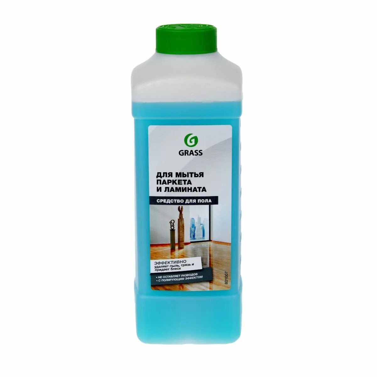 Дезинфицирующее хлорсодержащее средство для пола 5 л. Средство для мытья полов. Средство для мытья полов выгодная уборка лаванда 1л. Аквалон (конц)средство для посуды нейтральное 5л. Раствор для мытья полов.