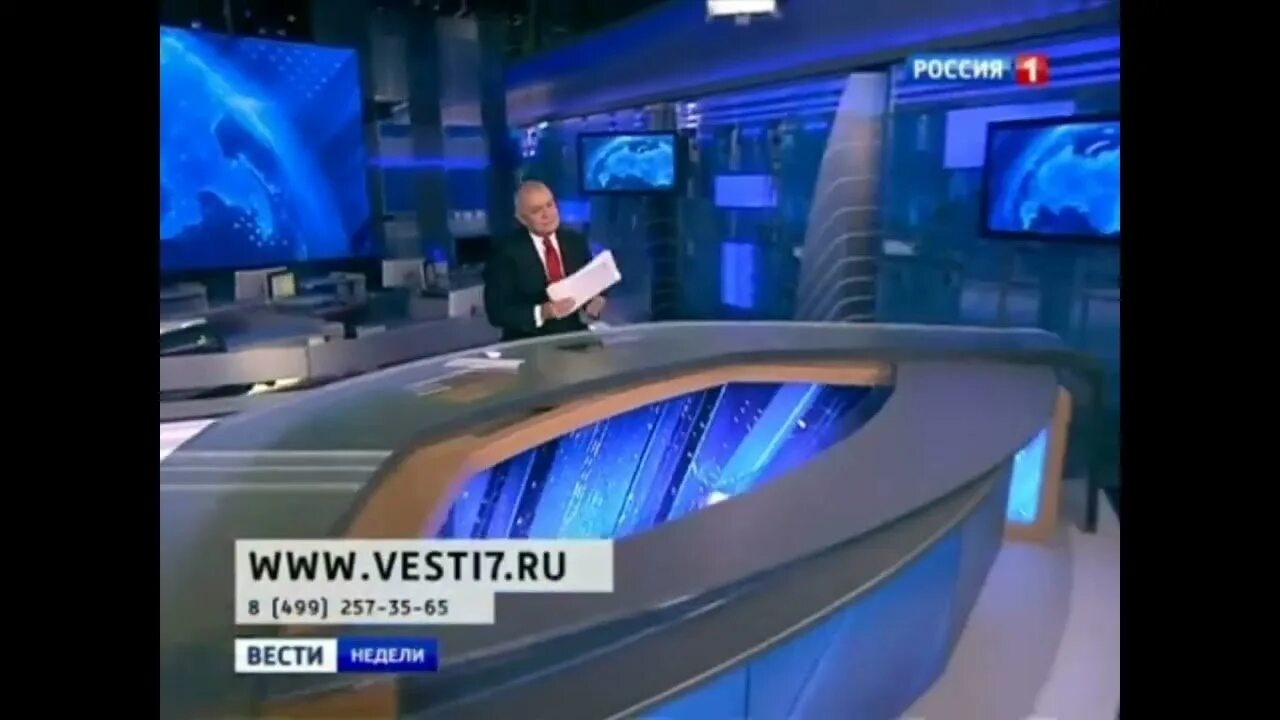 Вести недели канал россия. Вести заставка Россия 1. Вести Россия 1 2013. Вести недели Россия 1. Заставка программы "вести недели" (Россия-1,.