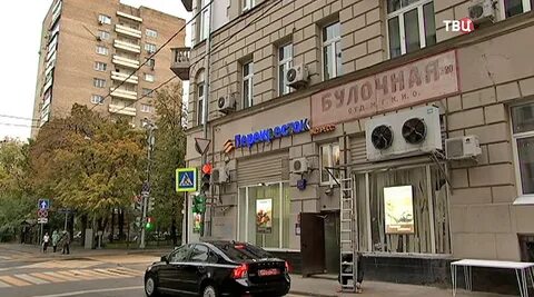 Пер т