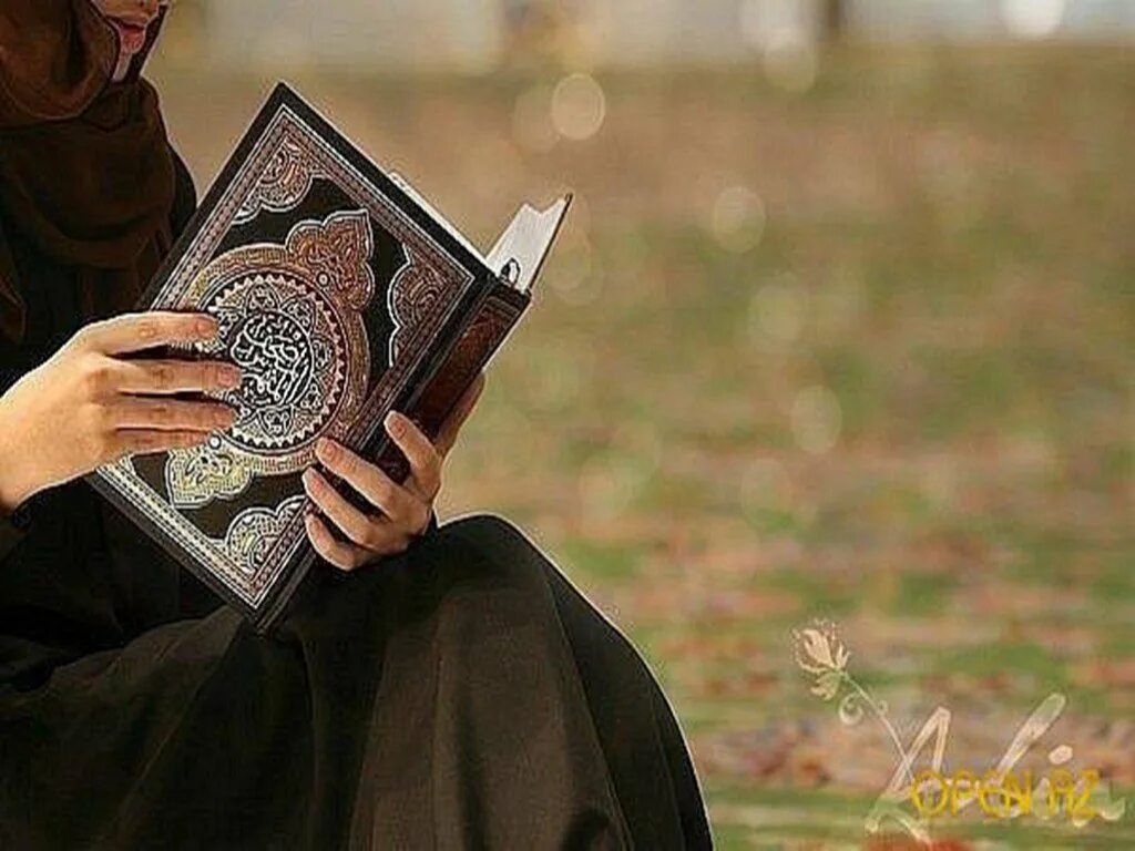 Каран слушает. Девушка с Кораном. Коран в руках девушки.