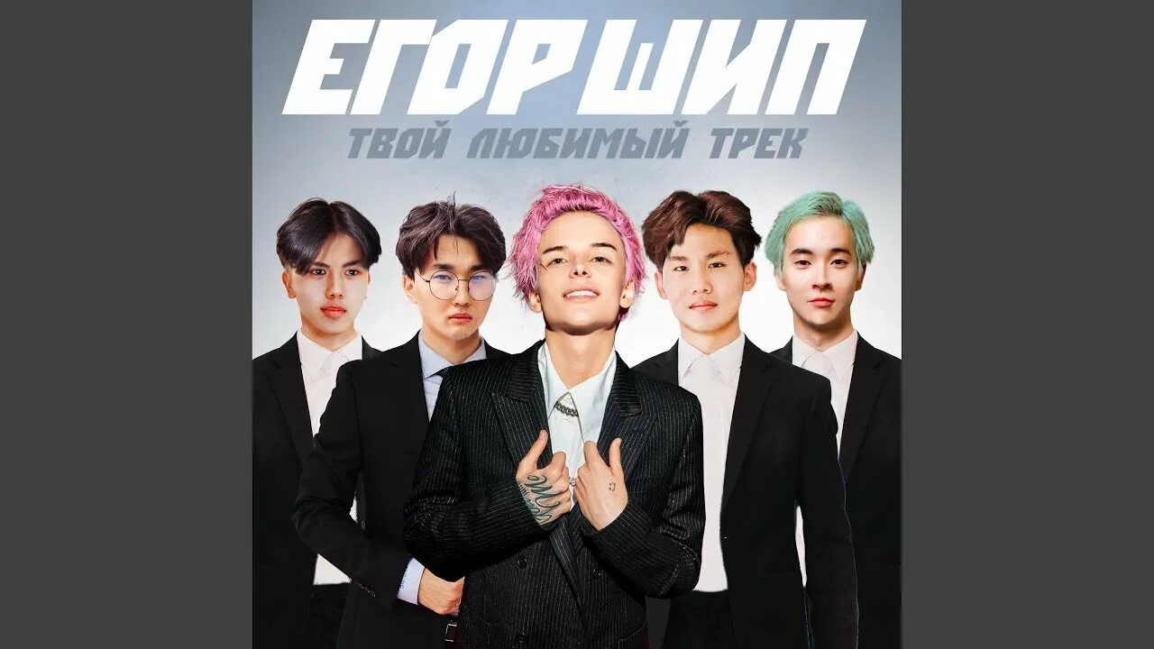 Singers boys. Группа девочки. Дайте трек. Другие треки. Расскажем трек.