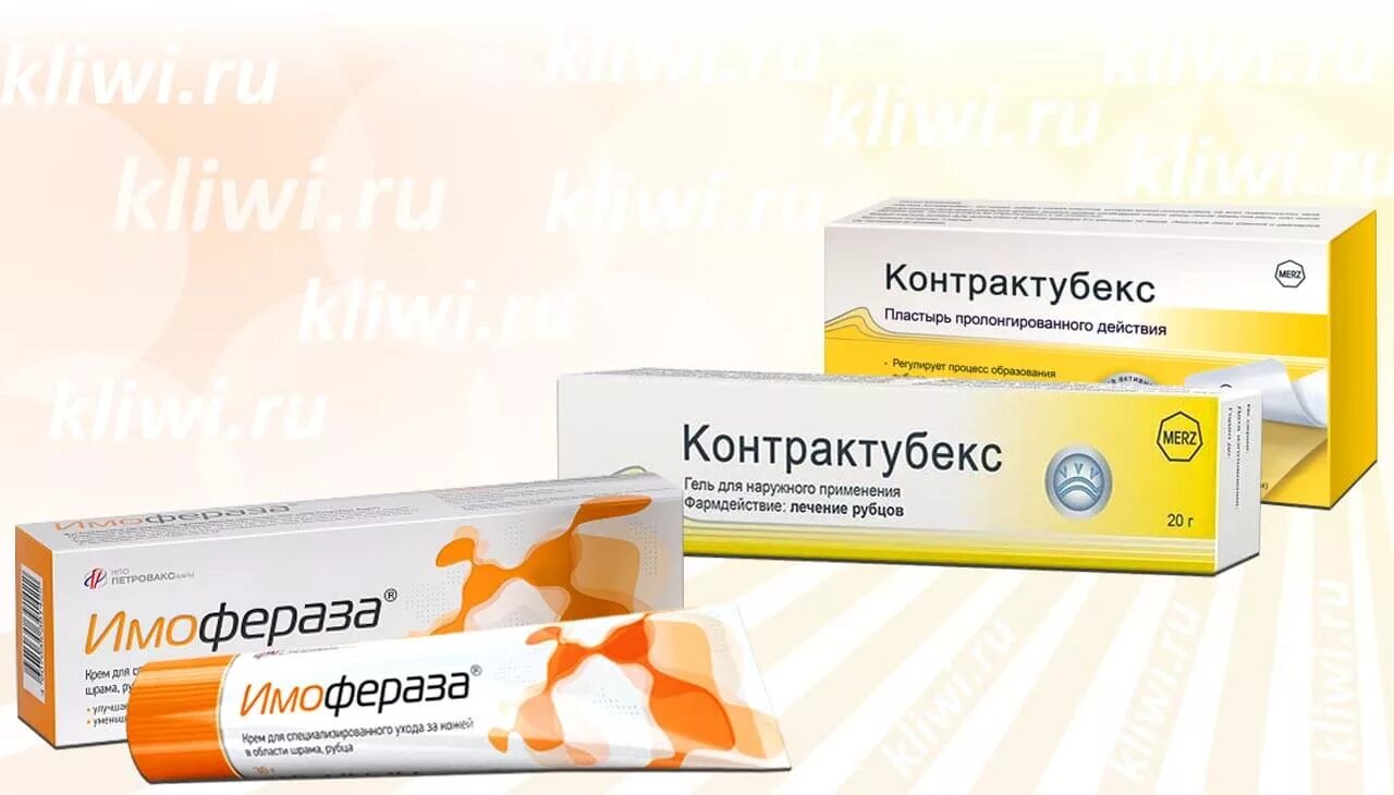 Аналог контрактубекса подешевле. Мазь от рубцов имофераза. имофераза от рубцов для шрамов. аналог крема контрактубекс от шрамов. контрактубекс аналогичные препараты от шрамов и рубцов.