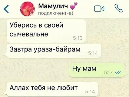 Завтра я полюблю тебя