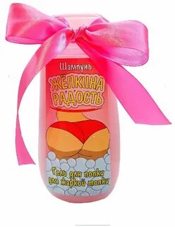 Смешные гели для душа