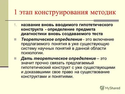 Индивидуальное объяснение
