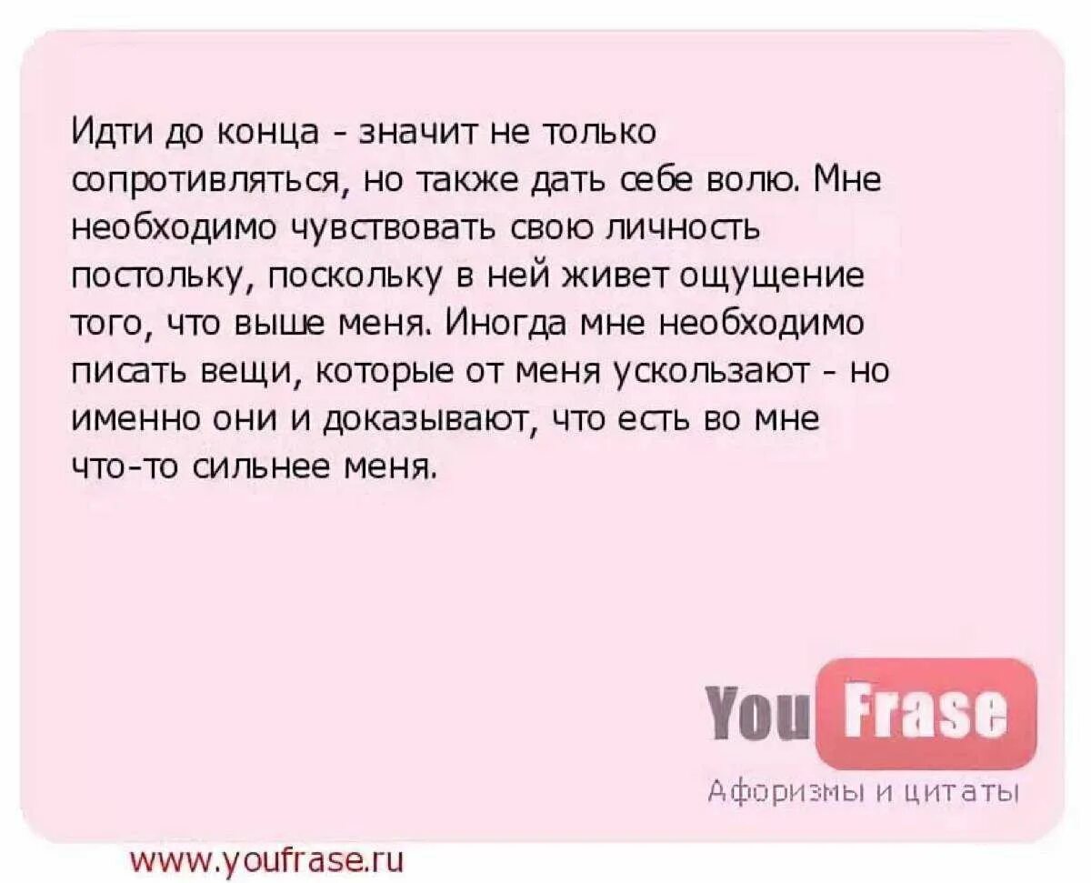 Нет человека который был бы как