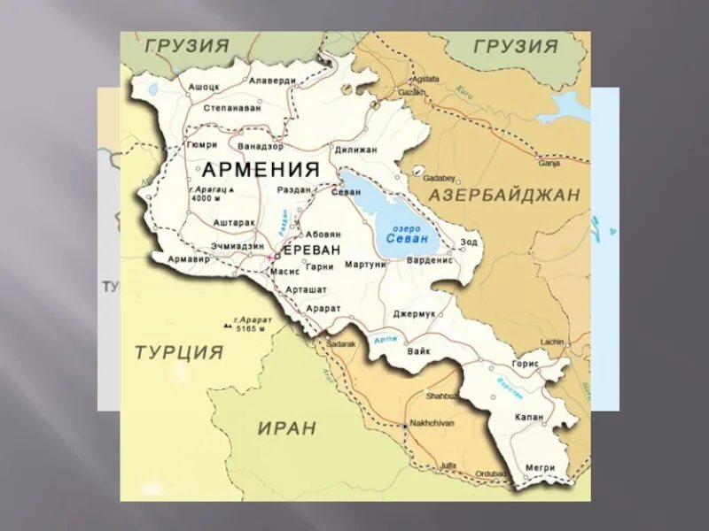 Как открыть карту в армении. Армения на карте. границы армении на карте. армения на карте россии границы. армения на карте мира с границами.