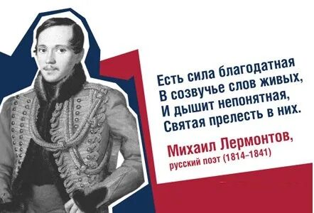 Реклама про русский язык