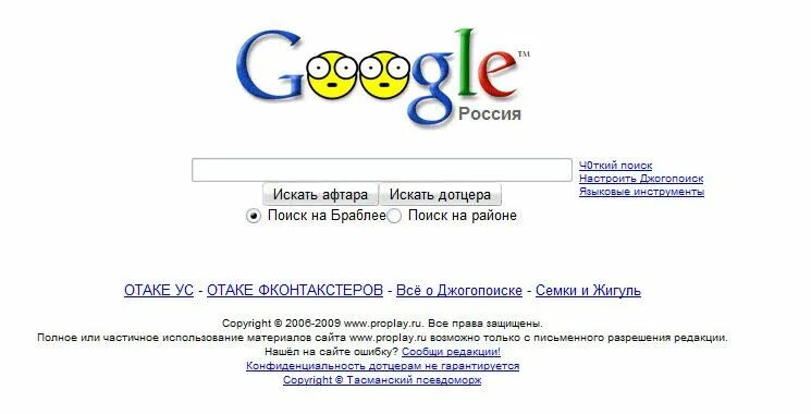 игры поиск гугл. гугл по. Com. Google pay лого. гугл по.