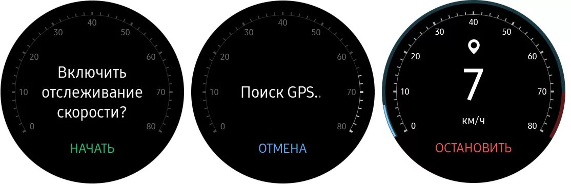 Приложение для часов gt2. Приложение для часов самсунг. спидометр для galaxy watch 4. как называется приложение для часов самсунг. samsung watch приложение спидометр.