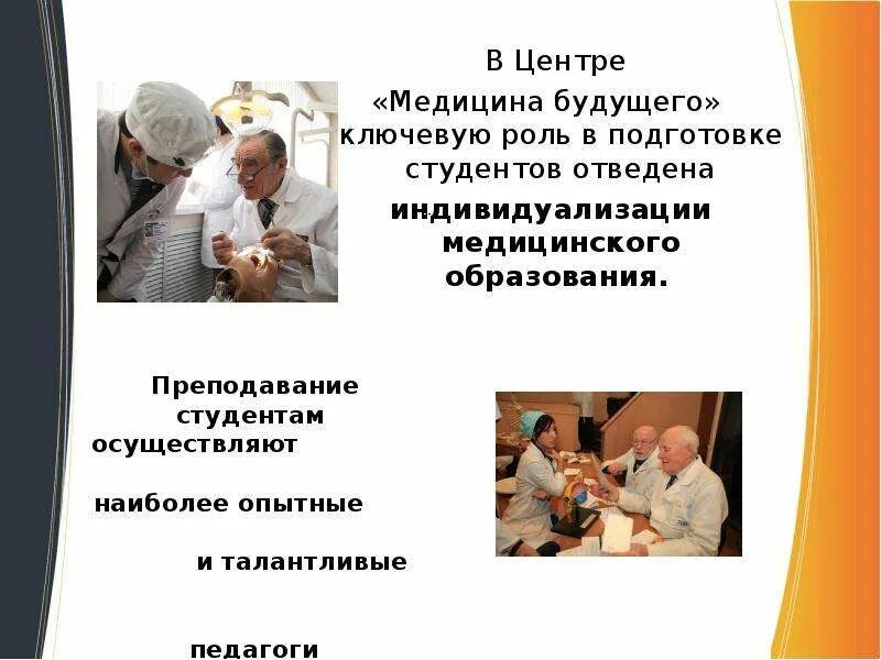 Смс в медицине