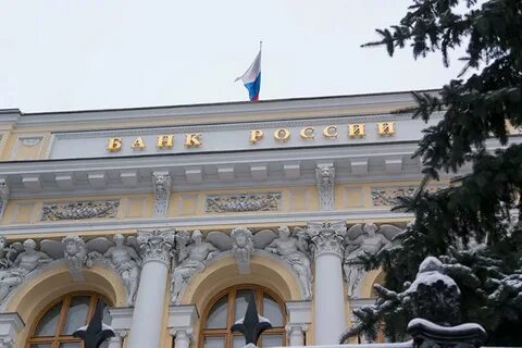Центральный банк правительства