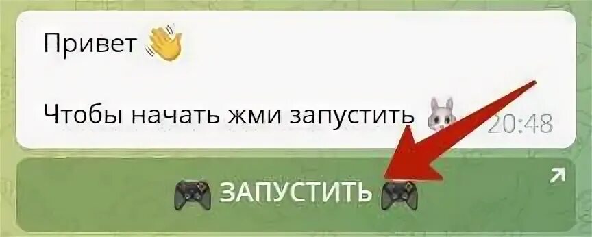 Зайцы без телеграмма