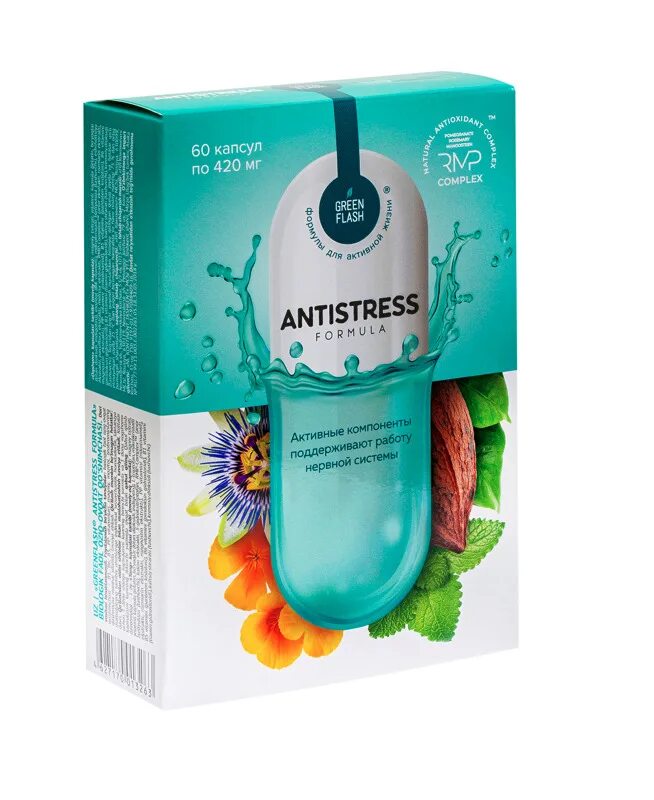 Кейс флекс бокс от нл. Антистресс капсулы нл. Антистресс нл. Antistress formula nl. Антистресс нл.