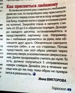 Получится прислать