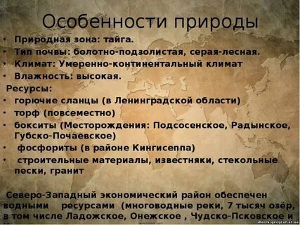 Историческая область особенности