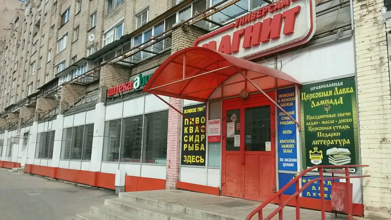 просвещения 72 санкт петербург. просвещения 72 санкт петербург. токио-city просп. проспект просвещения 68к1. просвещения 72 на карте спб.