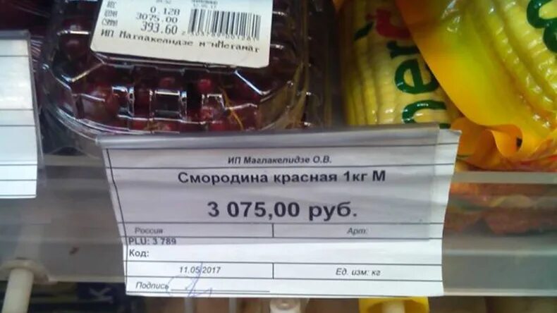 Ценники на рынке. Ценники на пирожные. Ценники для магазина пирожное. Ценник на пирожное. 1000 рублей за кг