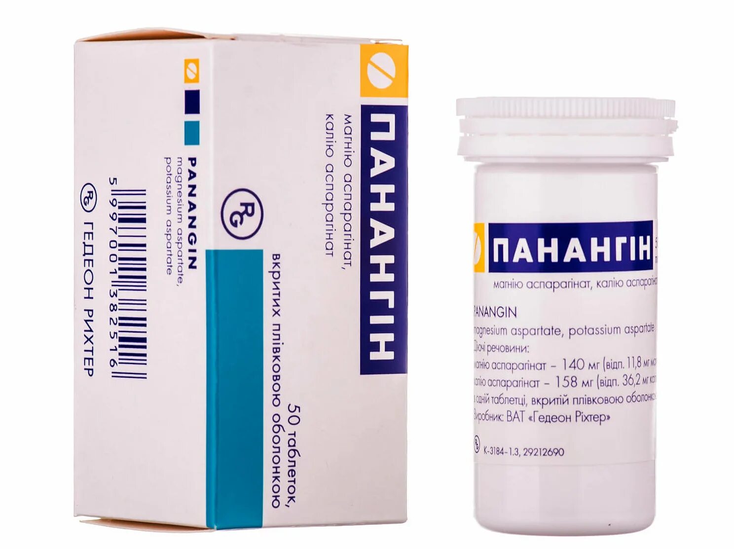 Панангин 100. Панангин (форте таб. Панангин ампулы 10. Панангин гедеон рихтер. П/о 158мг+140мг n50 вн ) гедеон рихтер-венгрия.