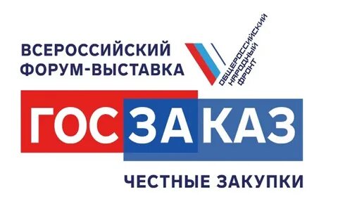 Госзаказ 2024