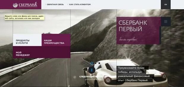 Сбербанк первый. Сбербанк первый отделение. Сбербанк первый интерьер. Сбербанк первый отделение. Сбербанк первый отделение.