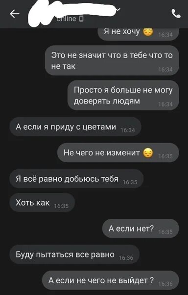 Переписка давай встречаться в ВК. Переписка го встречаться. Давай встречаться фото переписки. Сообщение го встречаться в ВК.