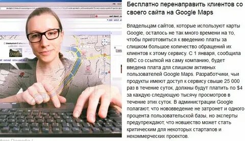 Положили дее