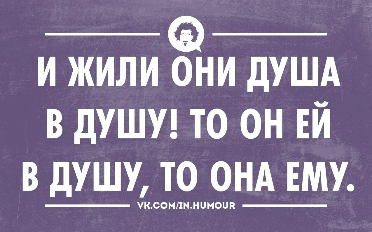 Интеллектуальный юмор в картинках. Интеллектуальный юмор анекдоты. Юмор интеллектуальный тонкий. Интеллектуальный юмор в картинках лучшее.