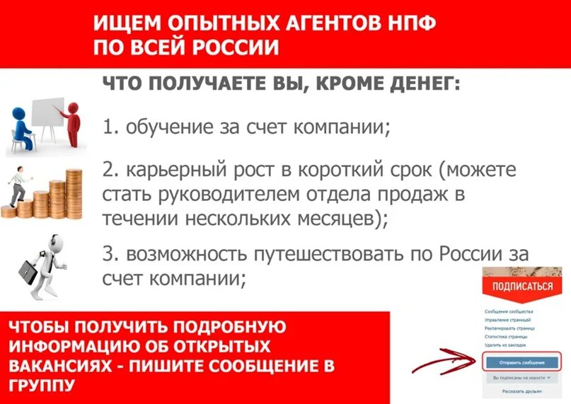 Агентская система продаж. Агент продаж. ЕСП для самозанятых. Продажа без агентов. Без агента нижний