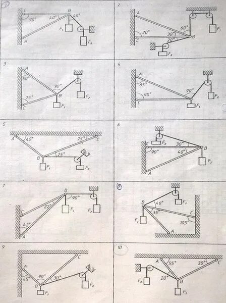 Реакции стержней, удерживающих грузы f1 и f2. F1=30 f2=24. Реакции стержней, удерживающих грузы f1 и f2. Реакции стержней, удерживающих грузы f1 и f2. F1=40h f2=50h. Реакции стержней, удерживающих грузы f1 и f2. F1 40 f2 50. Определение реакции стержней