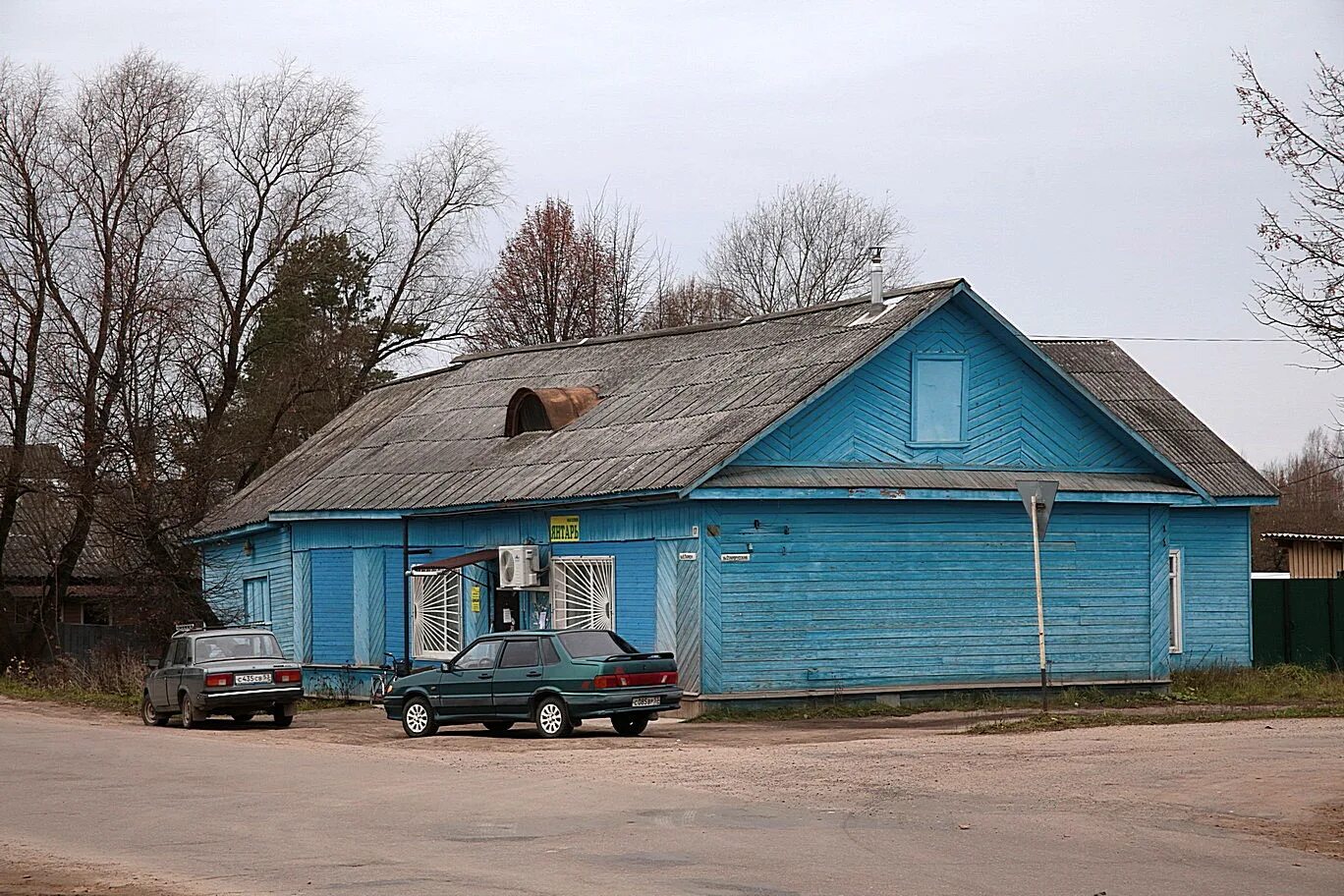 Холм новгород. Деревня холм Новгородская область. Большое Ельно Новгородская область. Новгородская область, Холмский р-н, холм,. Холм Новгородская область население.