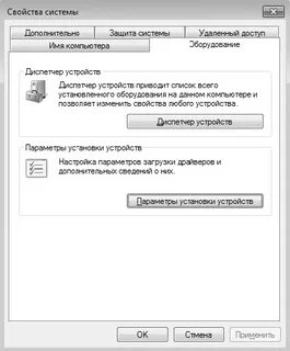 Установить скачивающее устройство