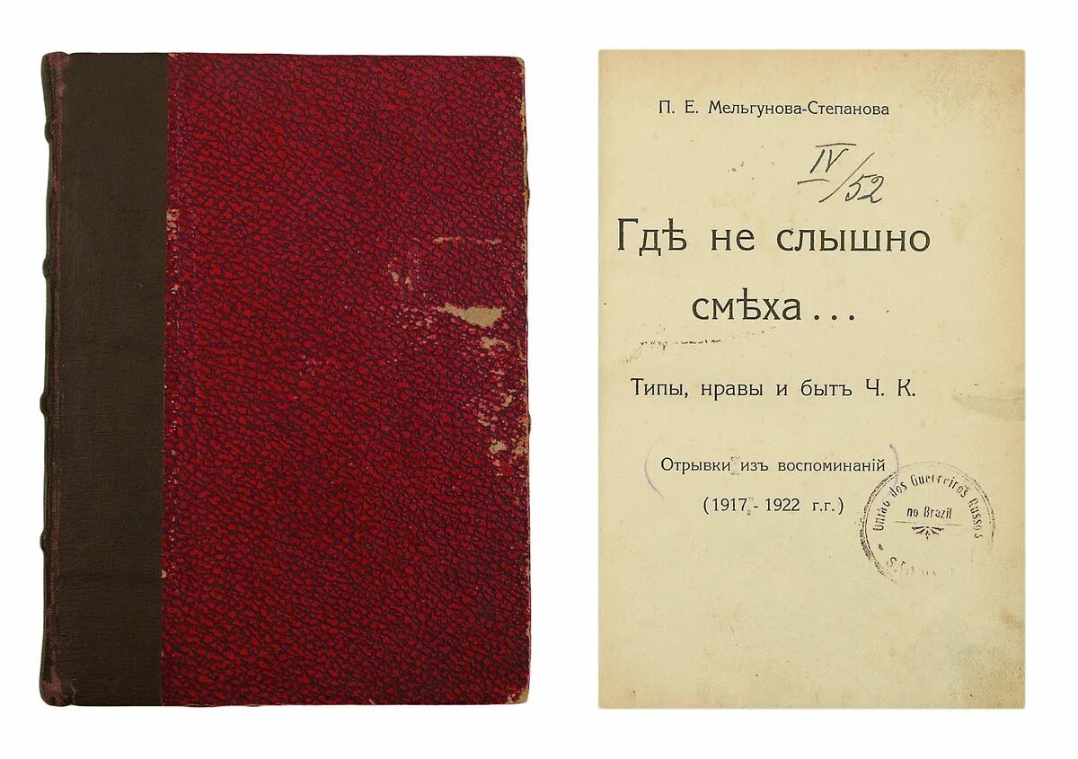 гласные буквы обозначающие 2 звука 1 класс. буквы обозначающие один звук. чтение с буквой э для дошкольников. п где е. п где е.