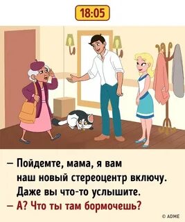 Жизнь без соседей