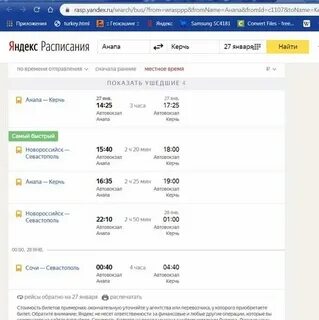 Электропоезд рязань 1 москва расписание