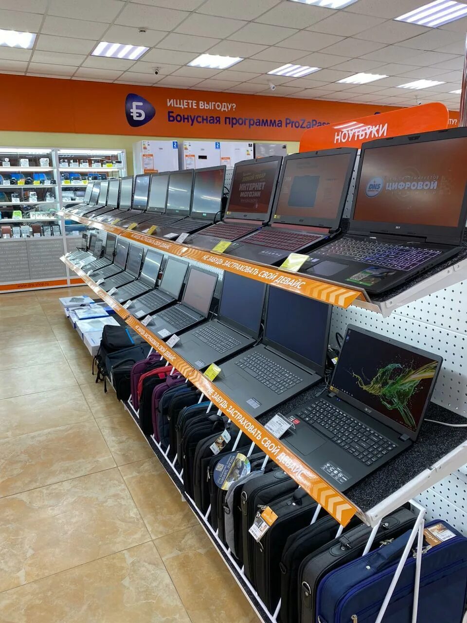 днс мончегорск. днс мончегорск. мончегорск проспект металлургов 34. краснотурьинск попова 64 днс. металлургов 34 мончегорск.