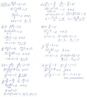 Алгебра 8 класс стр 92 номер 387