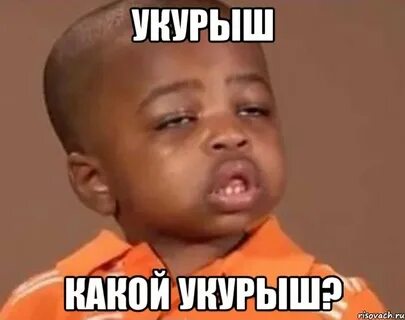 Какой пацан уже большой