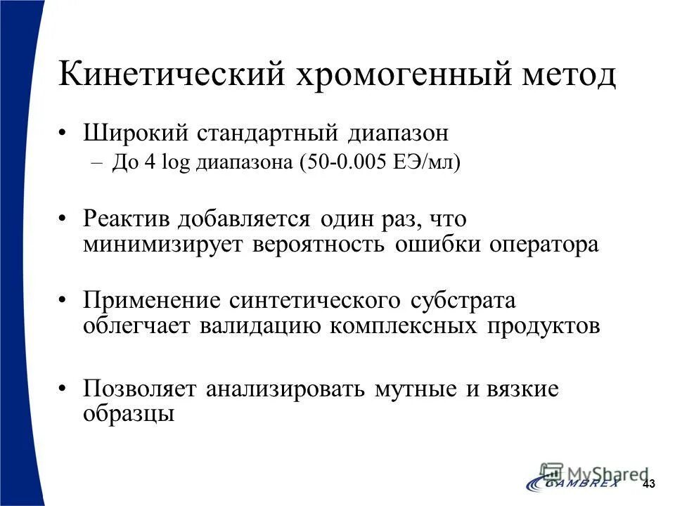 Широких стандартных. Сколько нужно метровых обоев на комнату 10 кв м. Полнота обуви евро c3. Широких стандартных. Полнота обуви женской f7 размер.