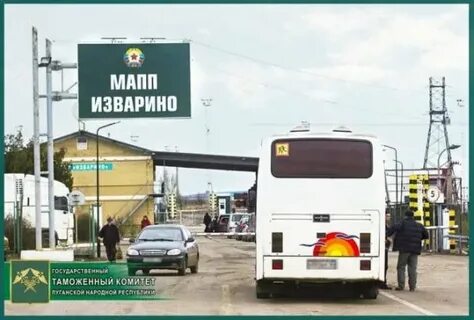 Изварино 10