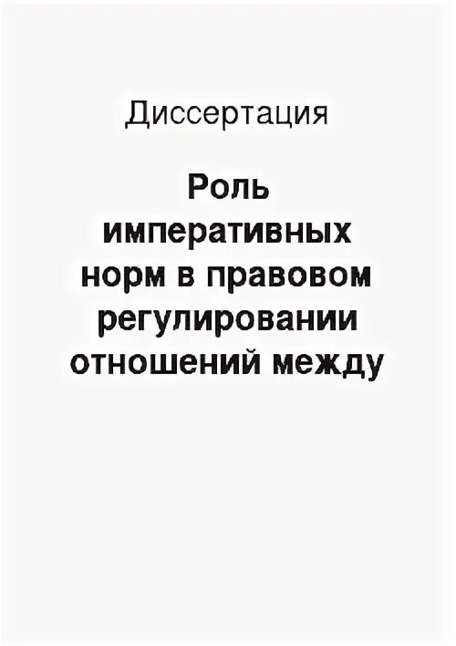 Симон кенкишвили тбилиси суперматч. Задачи прикладной лингвистики. Диссертация российские отношения. Диссертация российские отношения. Диссертация российские отношения.