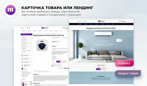 Сайт магазина в 1
