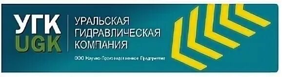 Уральская горная компания