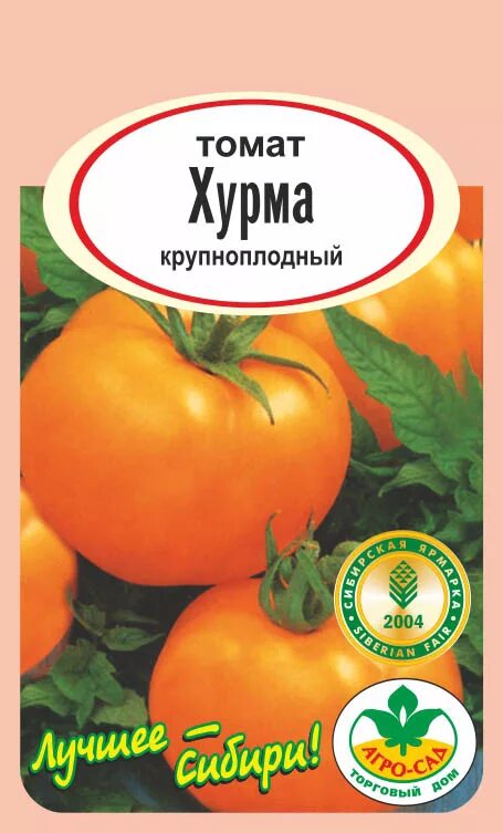 Гавриш томат хурма. Семена томат хурма Гавриш. Томат хурма СЕДЕК. Помидоры сорт хурма отзывы фото